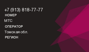 9138187777